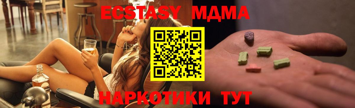 МДМА VHQ Ачхой-Мартан