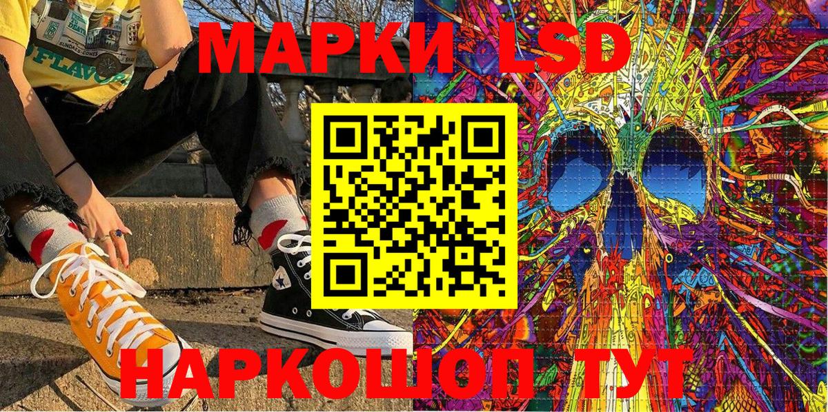 МЕТАМФЕТАМИН  Канабис  Конопля  Ачхой-Мартан  Вход с VPN  ГЕРОИН  Гашиш  Вейп ТГК  COCAIN  Мефедрон кристаллы 